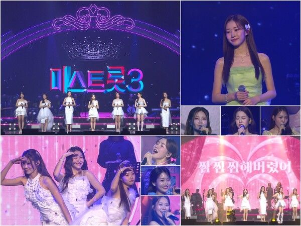 사진=TV CHOSUN ‘미스트롯3 전국 투어 콘서트 IN 서울’