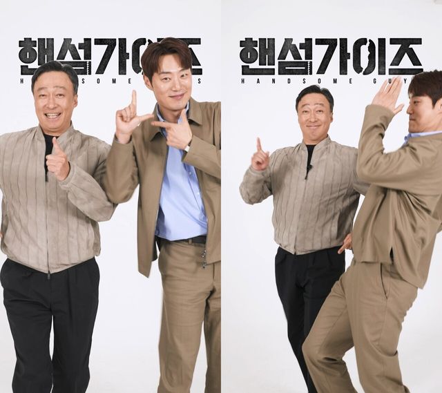 '핸섬가이즈'. 사진=NEW/(주)하이브미디어코프