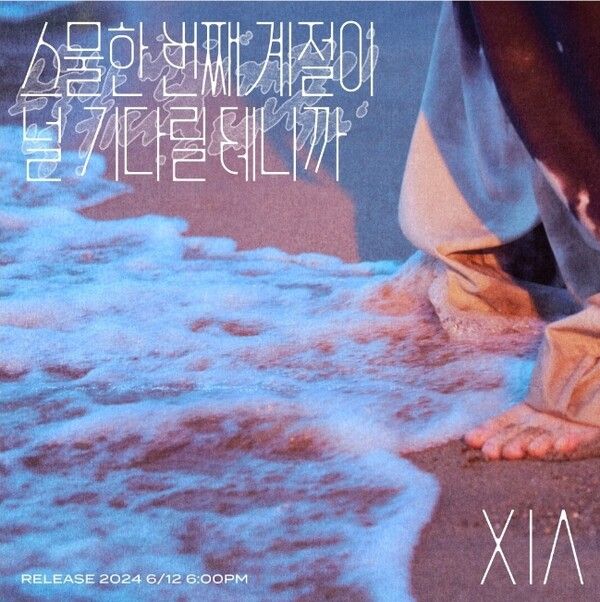 사진=팜트리아일랜드