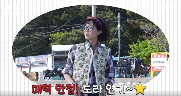 사진=KBS 2TV 주말드라마 '미녀와 순정남' 비하인드 영상 캡처