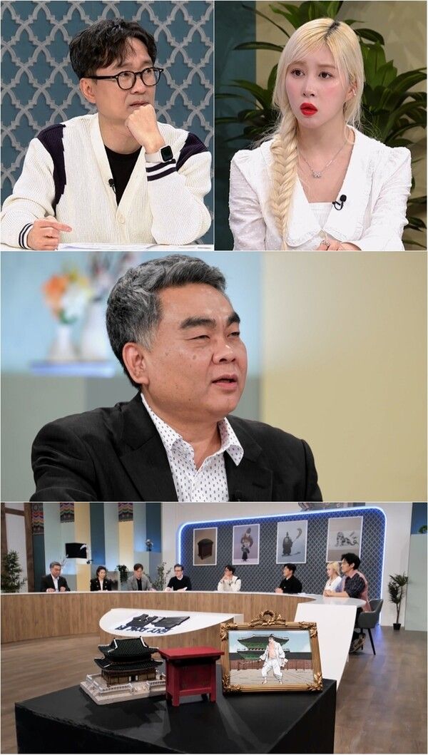 사진='설록-네 가지 시선'