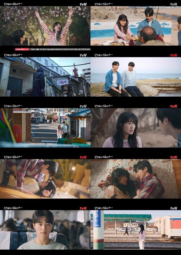 사진=tvN ‘선재 업고 튀어’