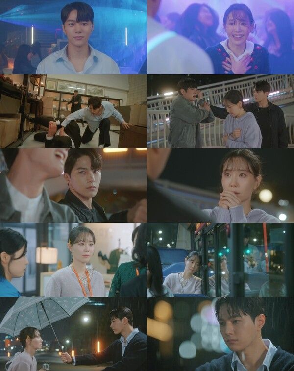 사진=KBS 2TV '함부로 대해줘' 영상 캡처