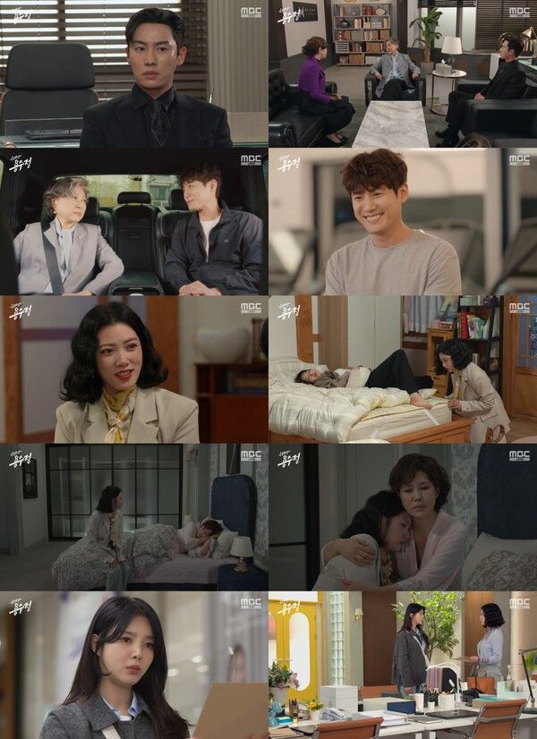 사진=MBC 일일드라마 '용감무쌍 용수정' 영상 캡처