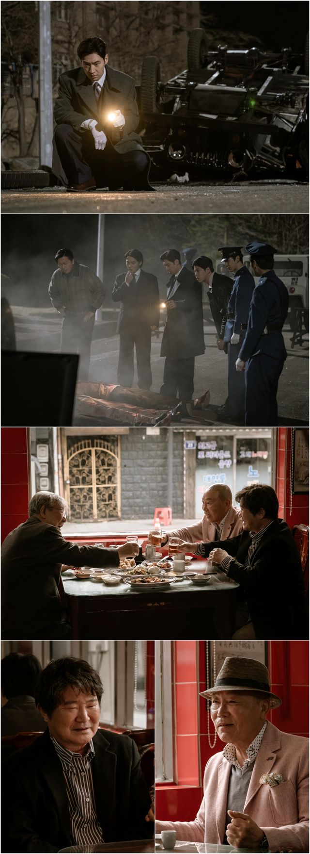 '수사반장 1958'. 사진=MBC