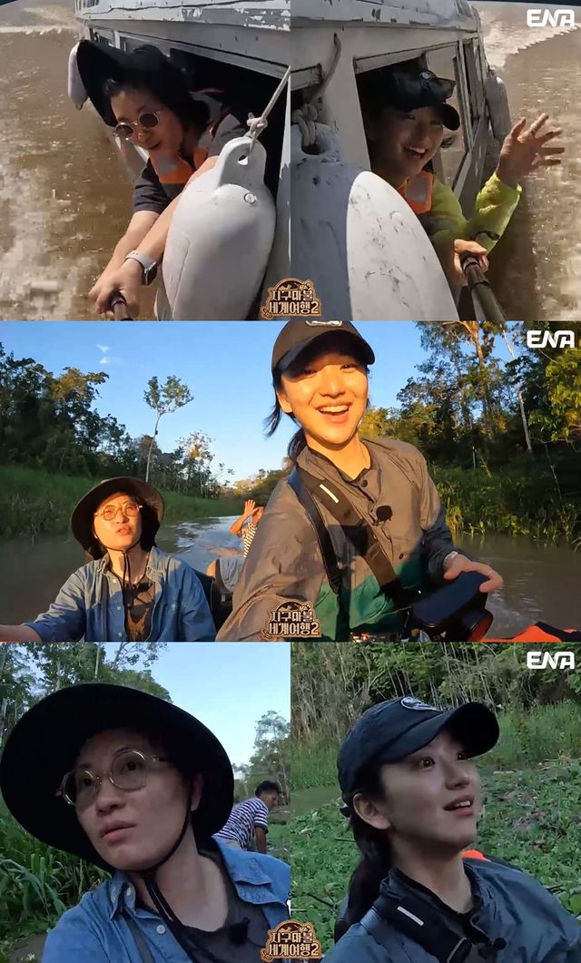 '지구마불 세계여행2'. 사진=ENA