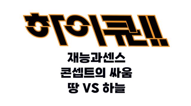 사진=이놀미디어