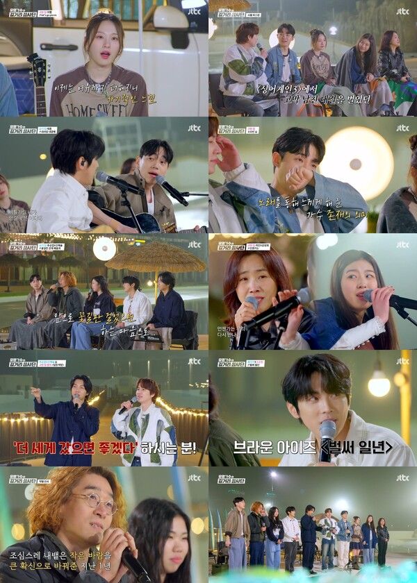 사진=JTBC '유명가수와 길거리 심사단' 영상 캡처