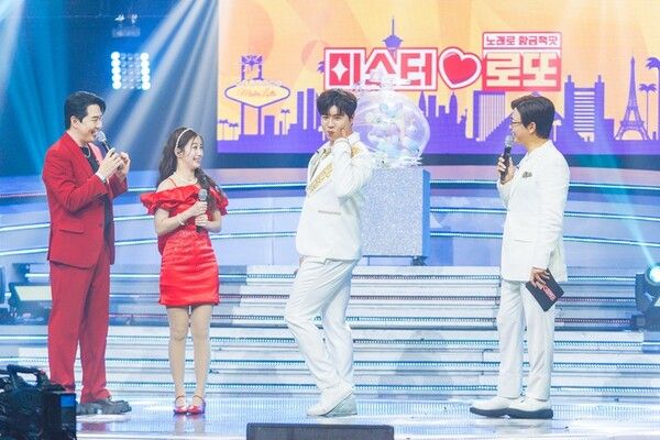 오유진, 진해성. 사진=미스터로또