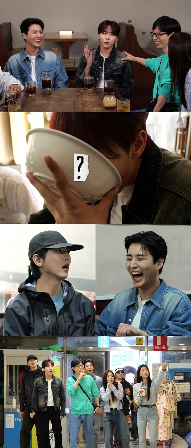 '놀면 뭐하니'. 사진=MBC