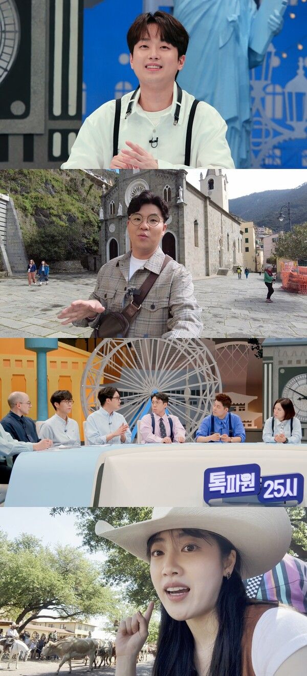 사진=JTBC '톡파원 25시'