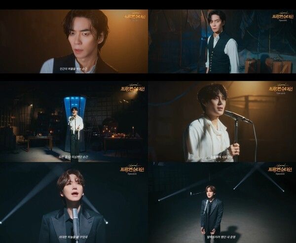 뮤지컬 '프랑켄슈타인' 신성록, 이해준, 규현 배우 뮤지컬 라이브 스테이지 화면 캡처. 사진=EMK뮤지컬 컴퍼니