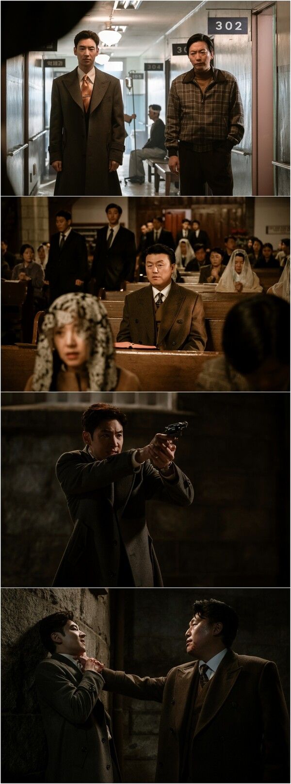 사진=수사반장 1958