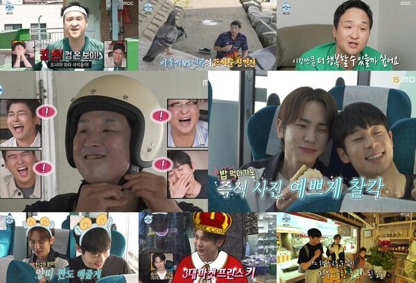 사진=MBC '나 혼자 산다'