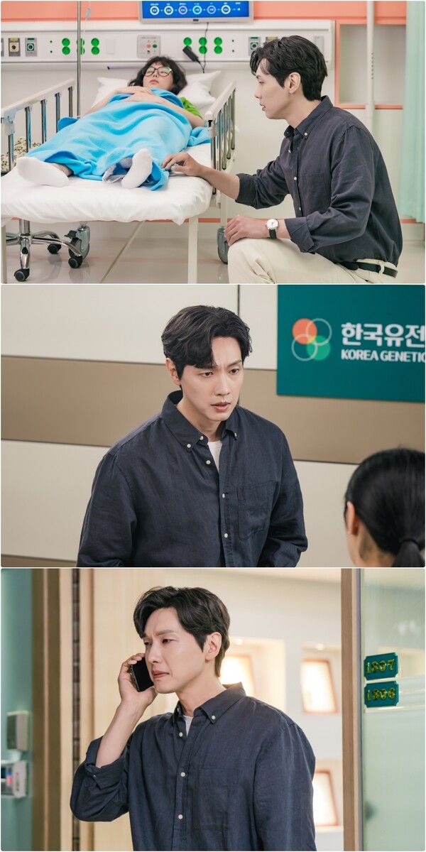 사진=KBS 2TV 주말드라마 '미녀와 순정남'