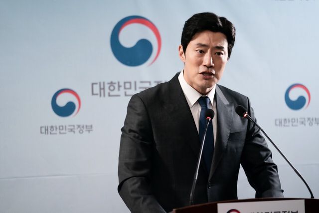 '지배종'. 사진=디즈니+