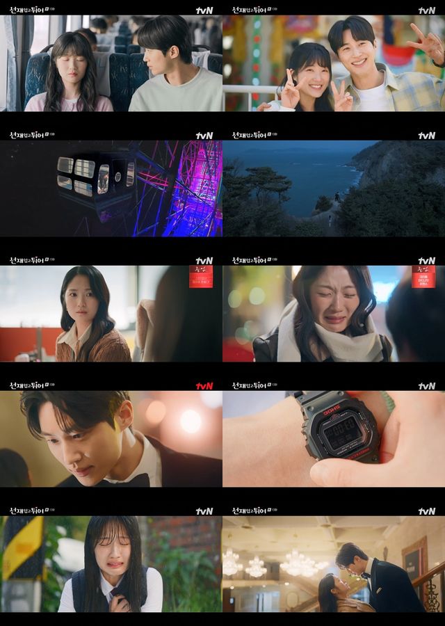 사진= tvN '선재 업고 튀어'