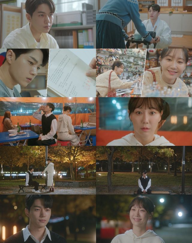 '함부로 대해줘'. 사진=KBS2