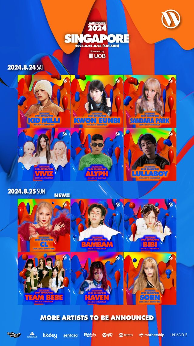 '싱가포르 워터밤' 라인업. 사진=Viu(뷰)