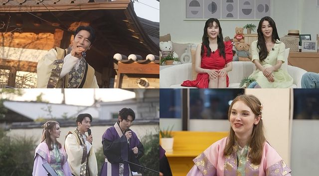 '신랑수업'. 사진=채널A