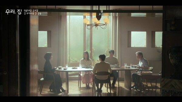 사진=MBC ‘우리, 집’