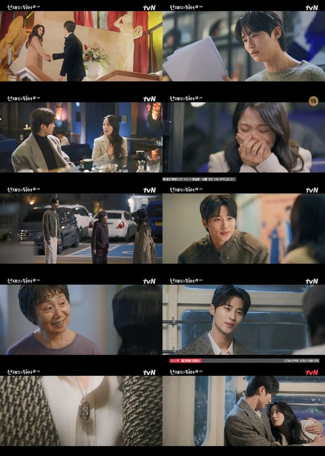 사진=tvN '선재 업고 튀어'