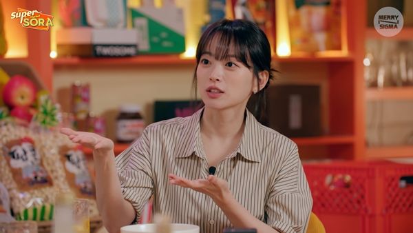 사진=슈퍼마켙 소라