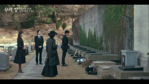 사진=MBC ‘우리, 집’