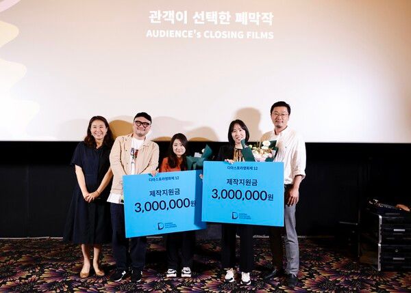 사진=제12회 디아스포라영화제