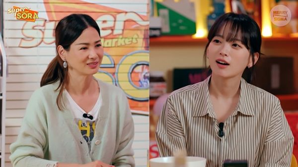 사진=슈퍼마켙 소라