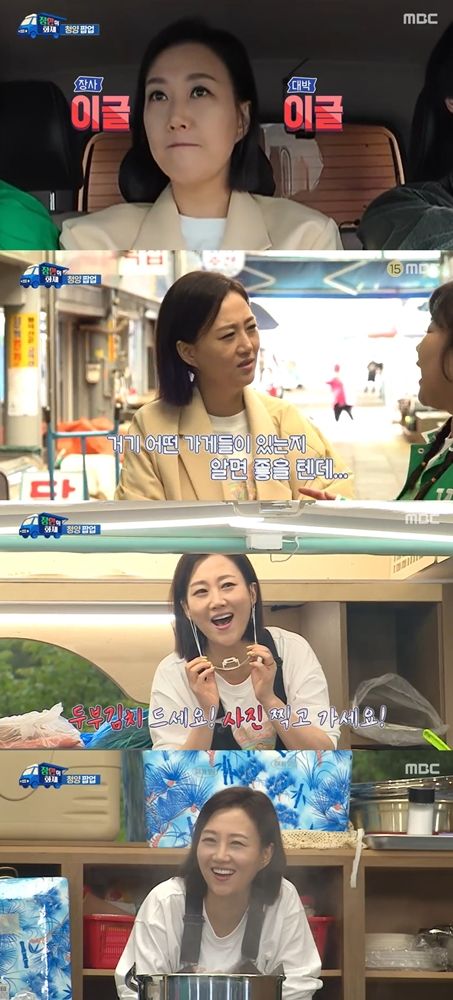 '장안의 화제' 장윤정. 사진=MBC