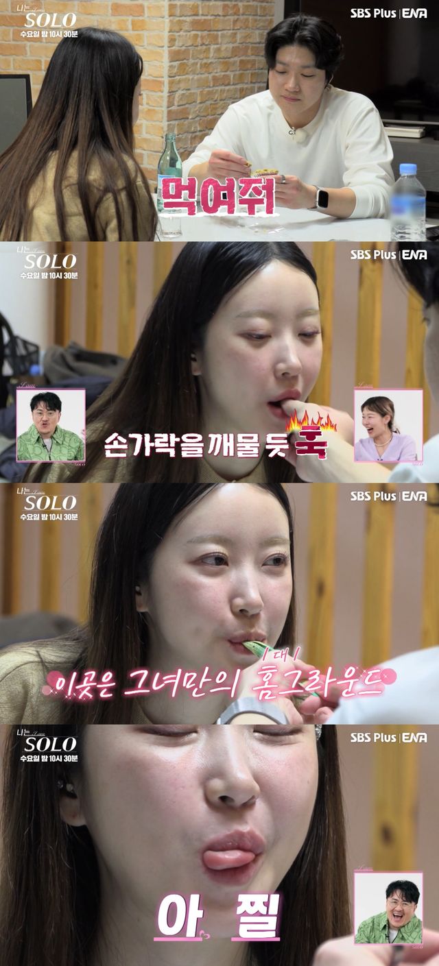 '나는 솔로'. 사진=ENA, SBS PLUS