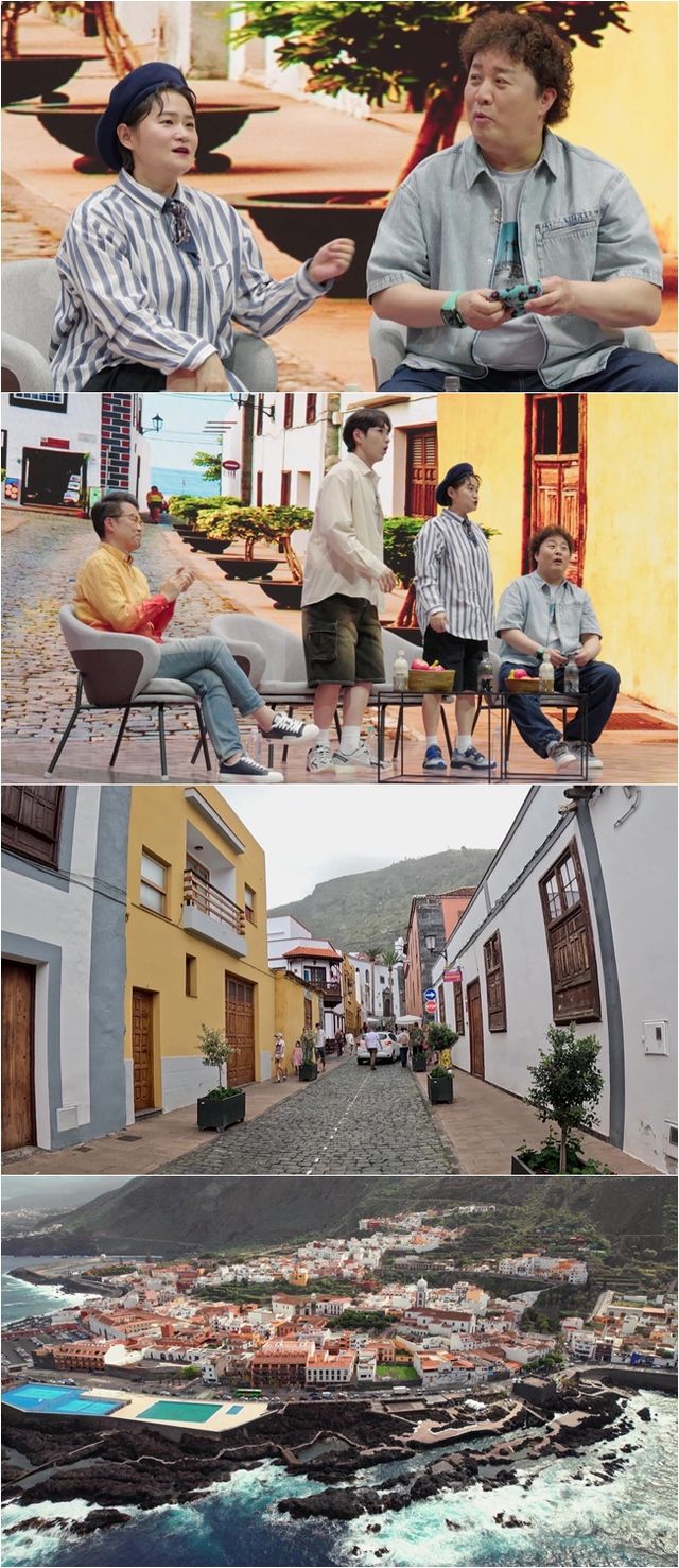 '다시갈지도'. 사진=채널S