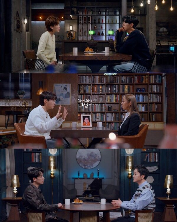 사진=꼬리에 꼬리를 무는 그날 이야기