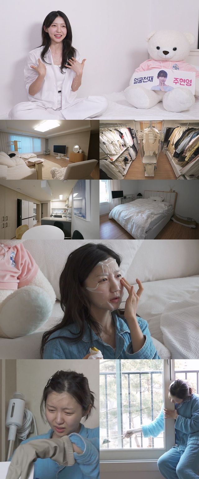 '나 혼자 산다' 주현영. 사진=MBC