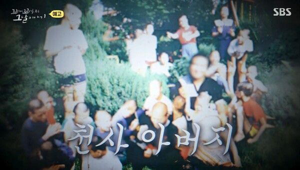 사진=꼬리에 꼬리를 무는 그날 이야기