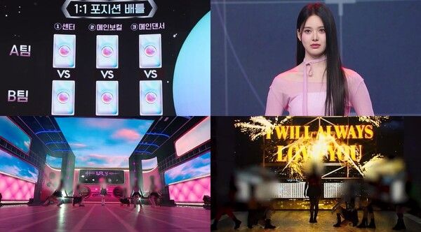 '아이랜드2'. 사진=CJ ENM