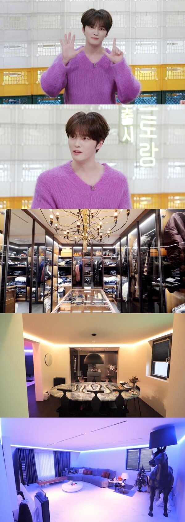 사진=KBS 2TV ‘신상출시 편스토랑’