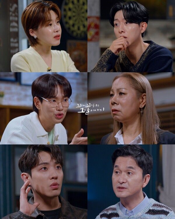 사진=꼬리에 꼬리를 무는 그날 이야기