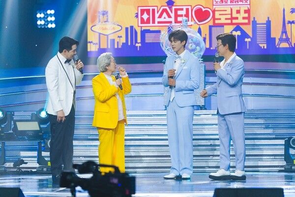 사진=TV CHOSUN ‘미스터로또’