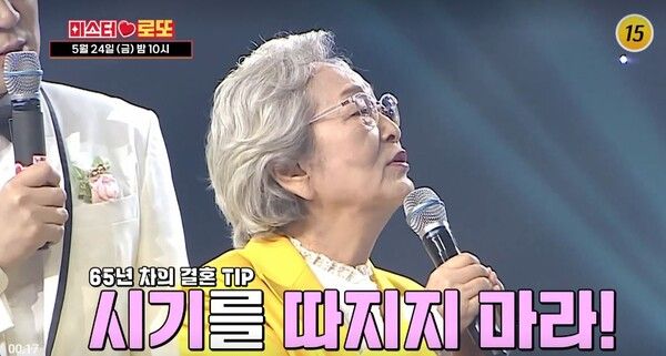 사진=사진=TV CHOSUN ‘미스터로또’ 캡처