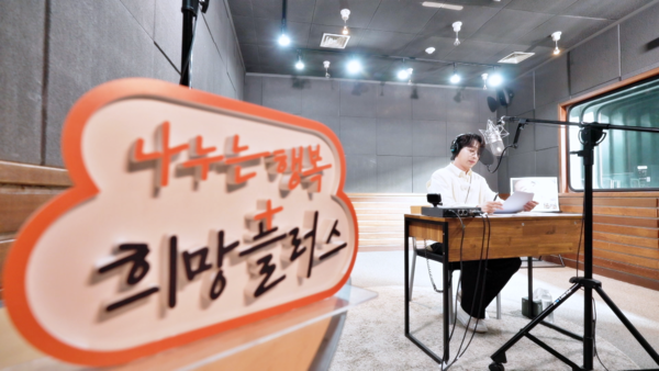 사진=나누는 행복 희망플러스