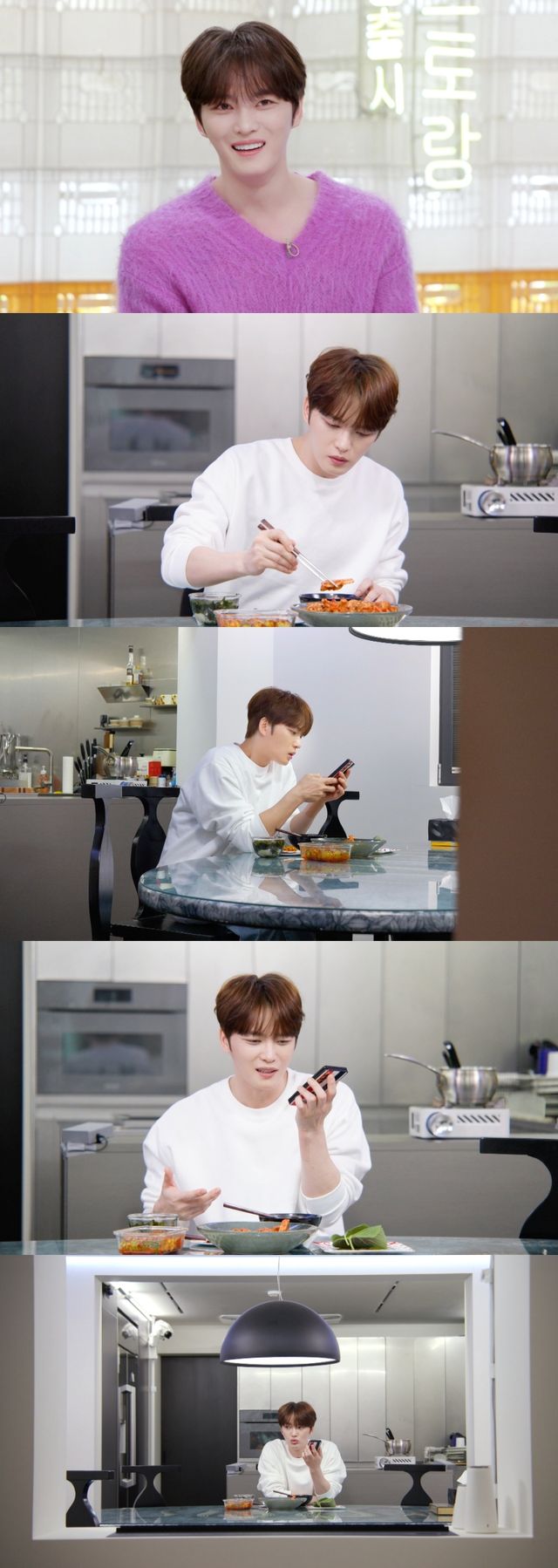 '편스토랑'. 사진=KBS2