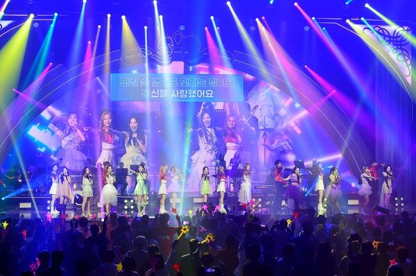 미스트롯3 울산공연. 사진=밝은누리