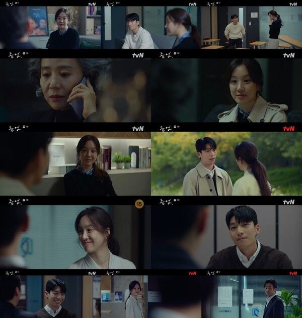 사진=tvN ‘졸업’ 5회 캡처