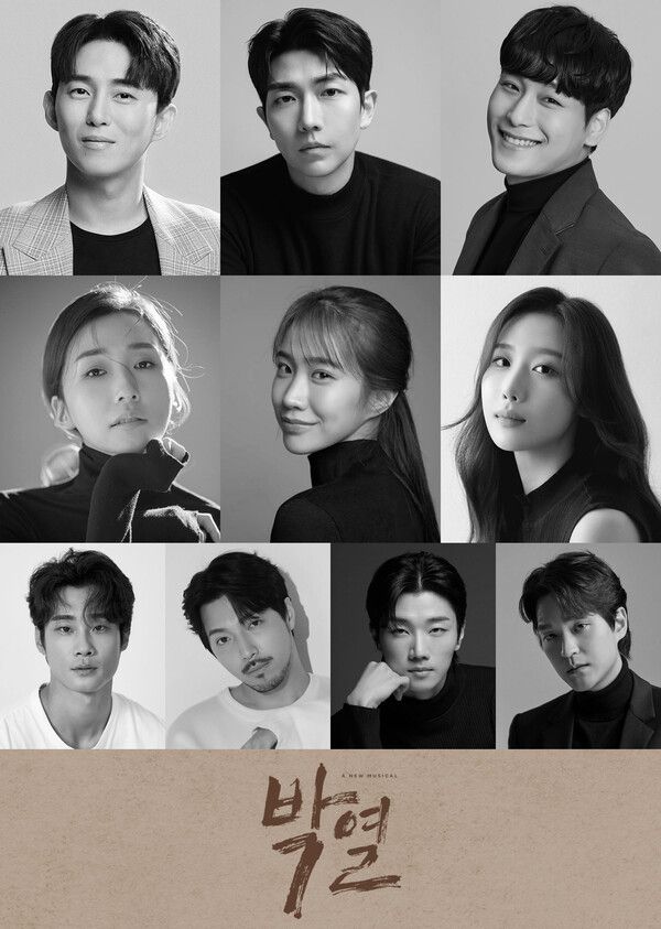 뮤지컬 '박열' 캐스팅 이미지. 사진=(주)더블케이엔터테인먼트