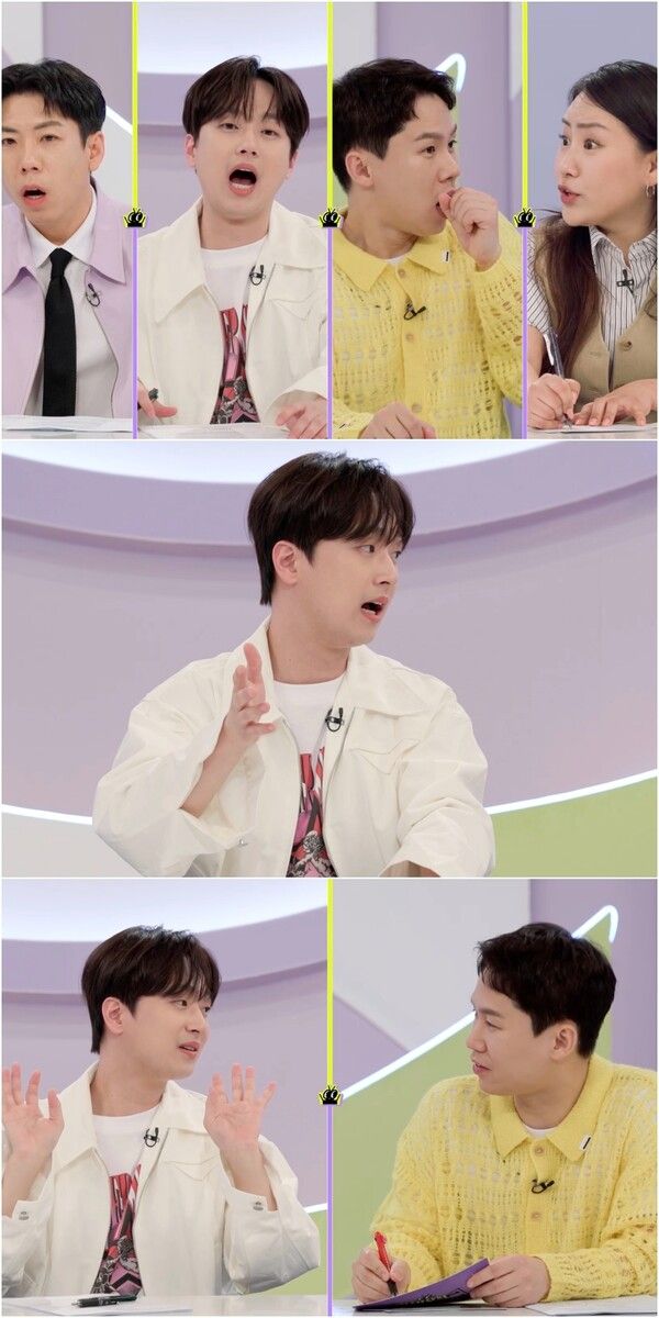 사진=KBS 2TV '하이엔드 소금쟁이'