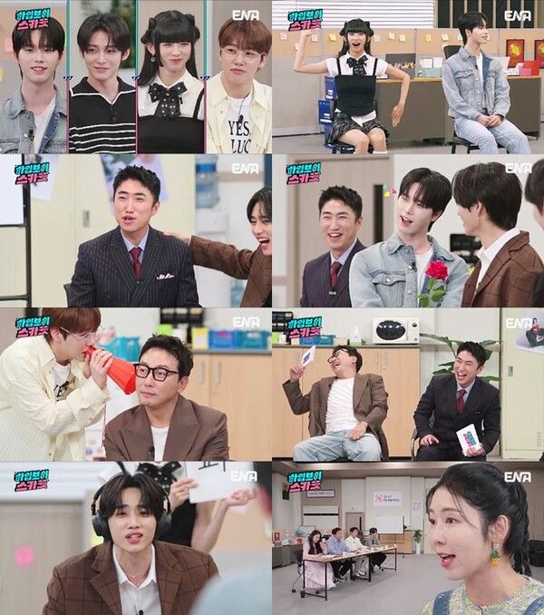 사진=ENA ‘하입보이스카웃’