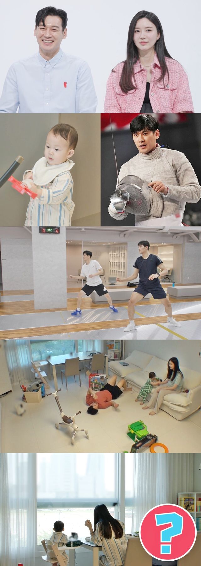 '동상이몽2'. 사진=SBS