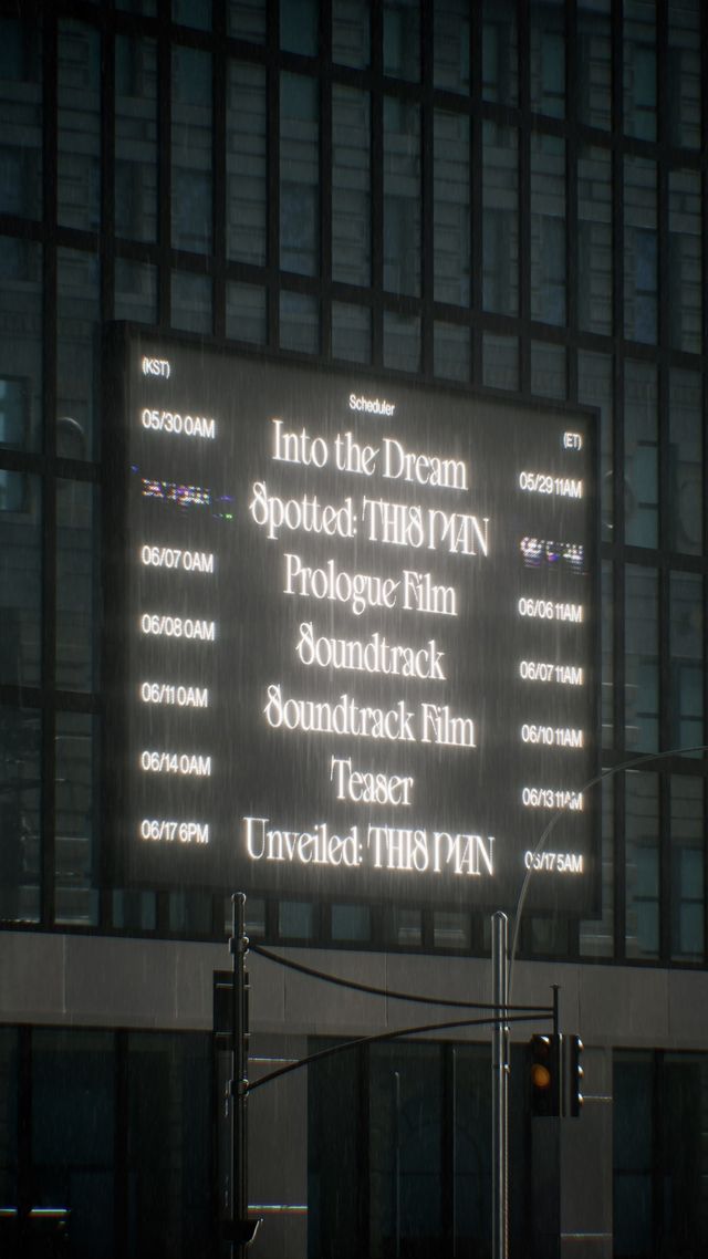 사진=플레디스 엔터테인먼트